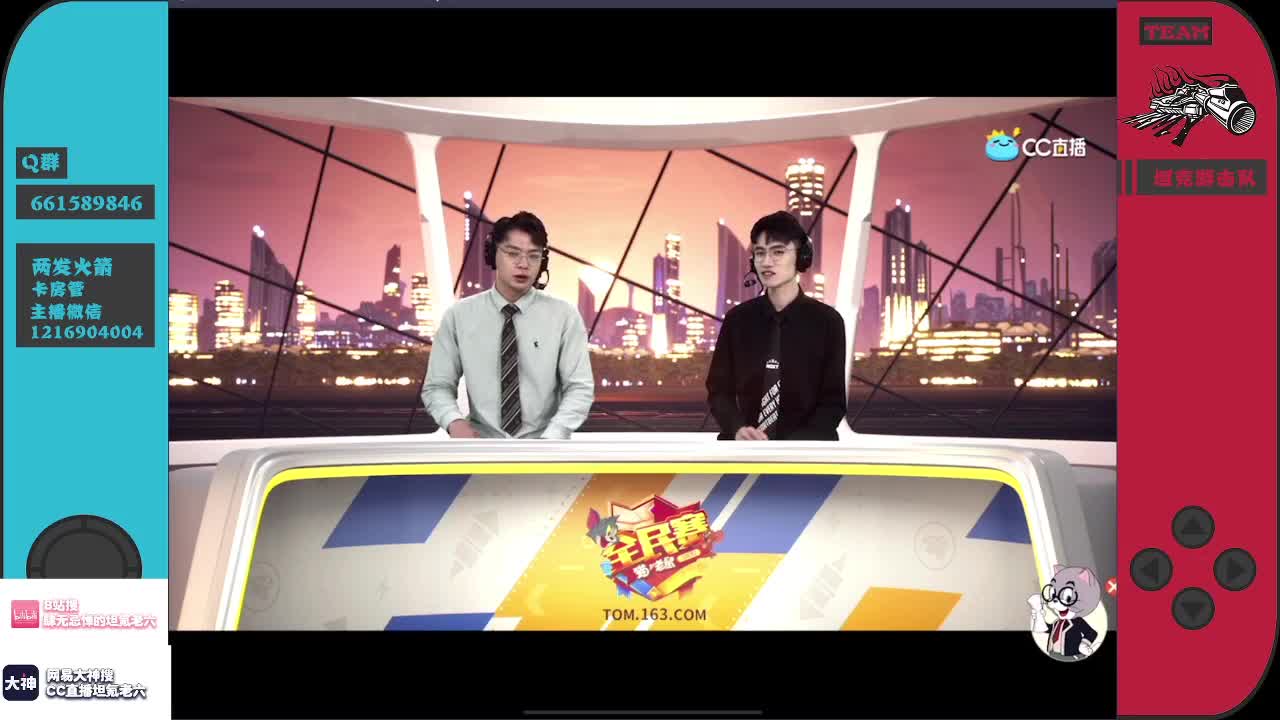 不紧张了~ 第1段