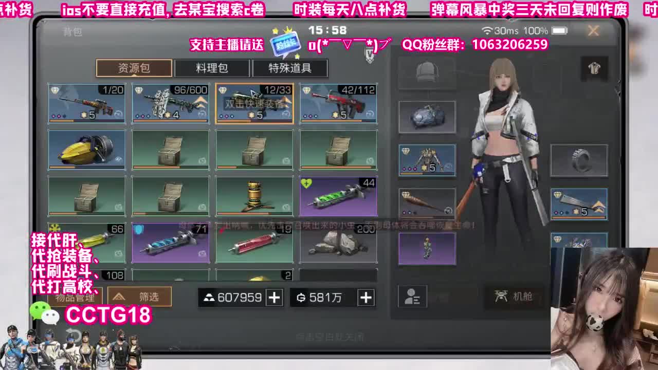 30赛博活动 第1段