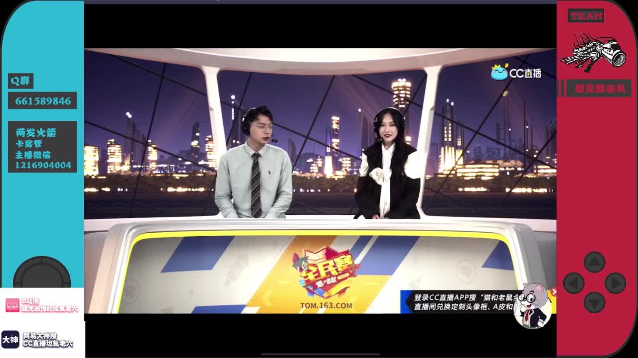 不紧张了~ 第2段
