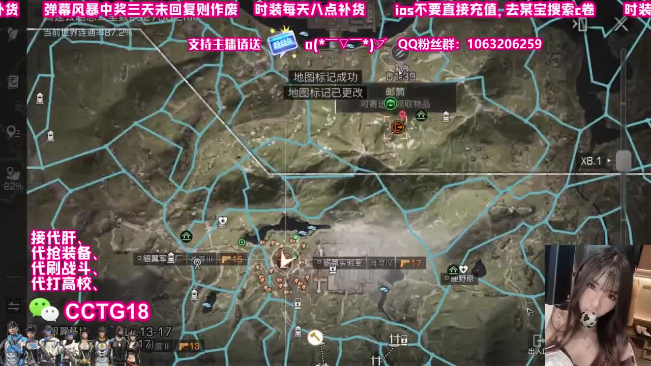 30赛博活动 第2段
