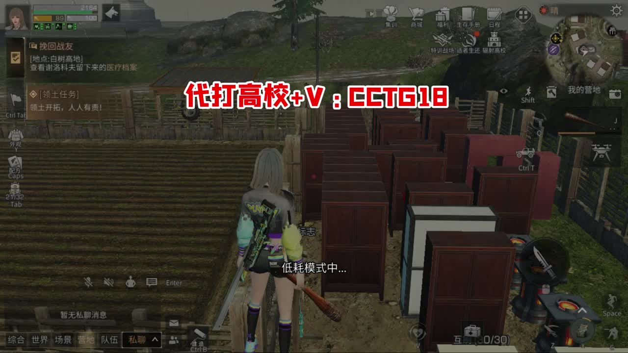 接高校173 174 175 150 ...