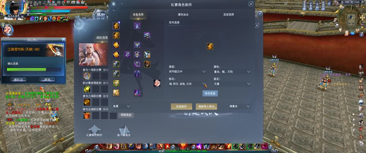 第一破甲