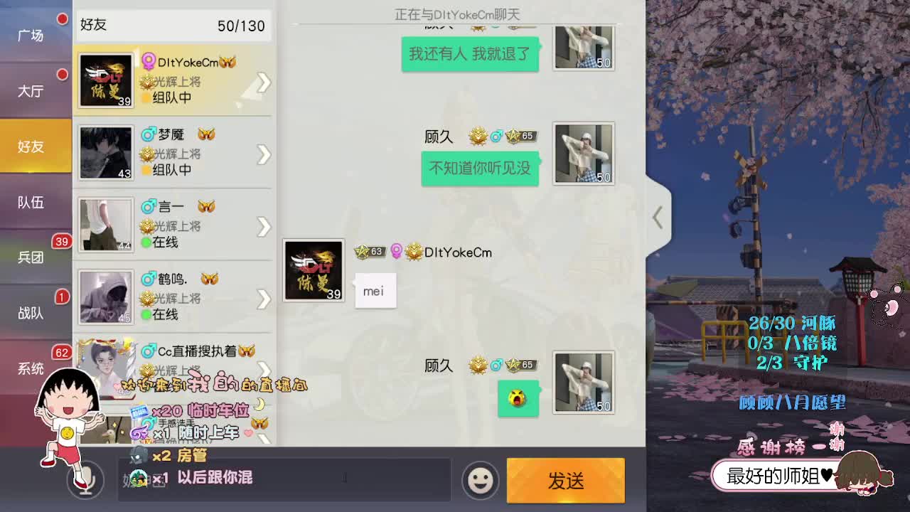我真诚 你随意 第1段
