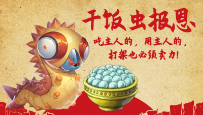 万万没想到自己会惨死在自己召唤兽手中~