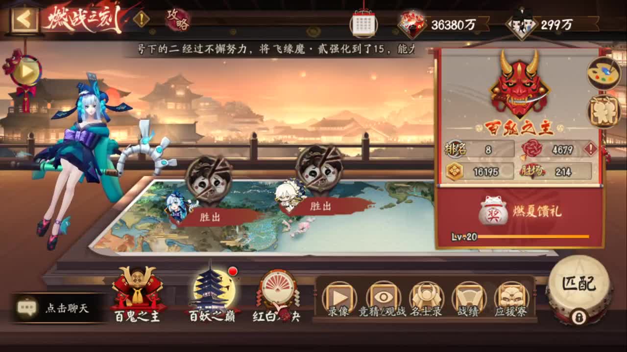 晚上压百鬼！