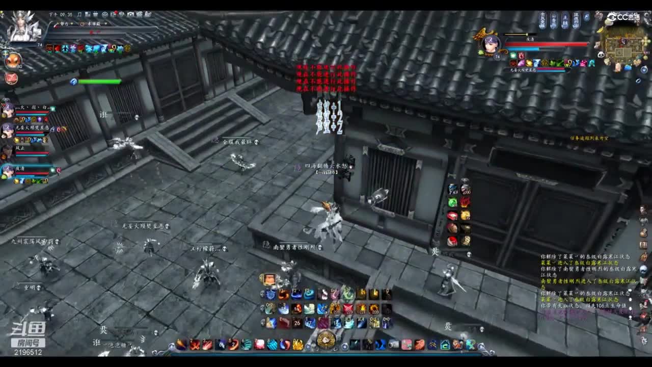 74笑看19号流光梦境