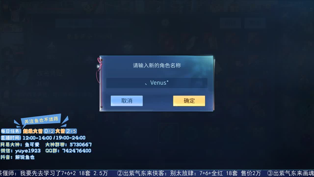 倩女估价第二人