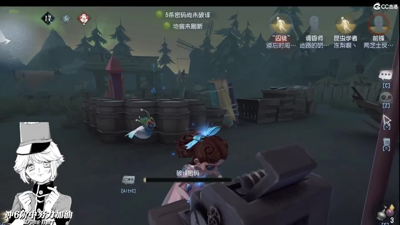 如果我笑了也是因为你 第1段