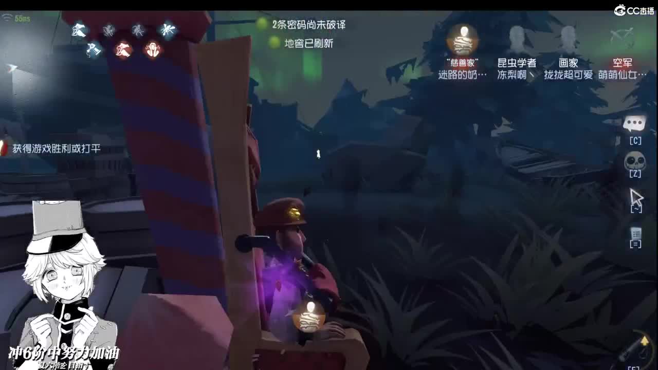 如果我笑了也是因为你 第2段