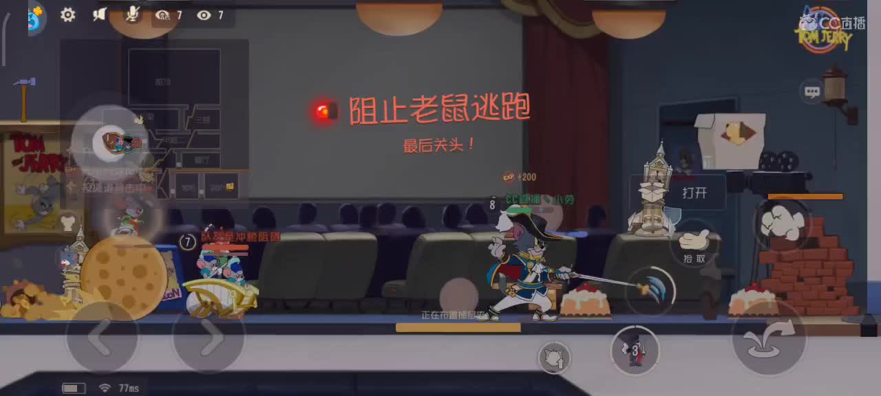 八月 猫鼠都玩大家都要越来越好嗷～