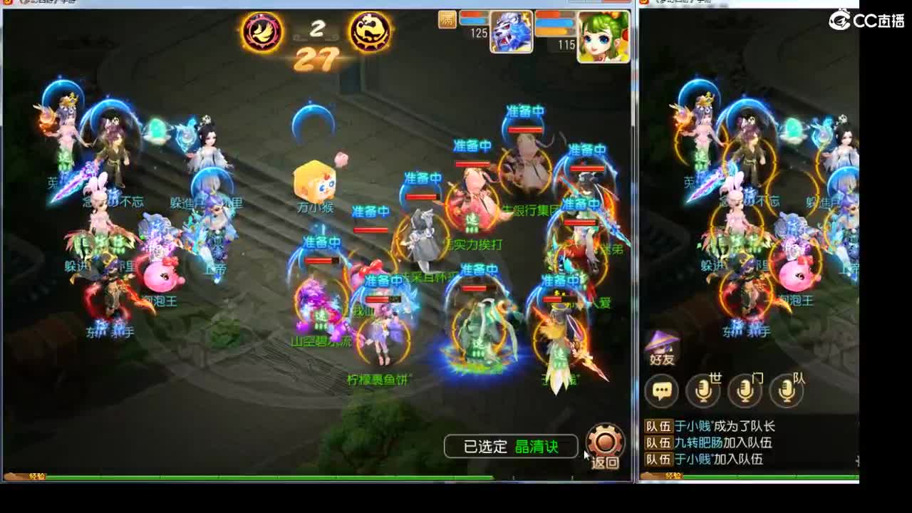 剑会你就给我冲~