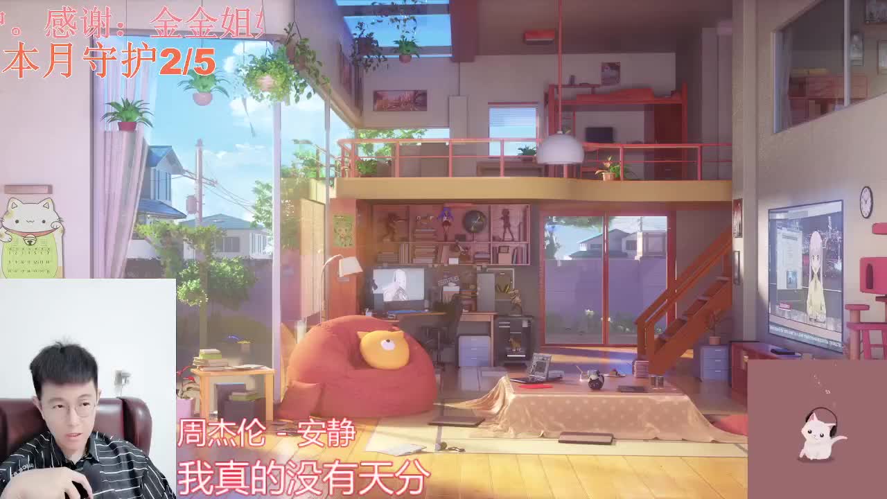 情感电台,情感故事分享 第1段