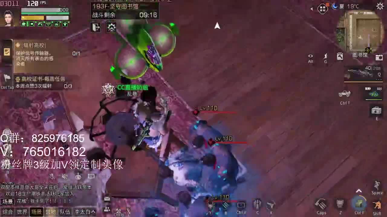 晚上好 第1段