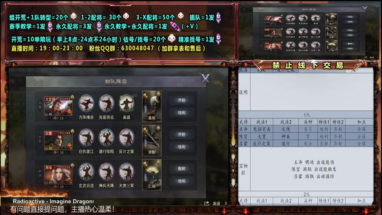 0元大神答疑配将，开荒、估号、找号 第1段