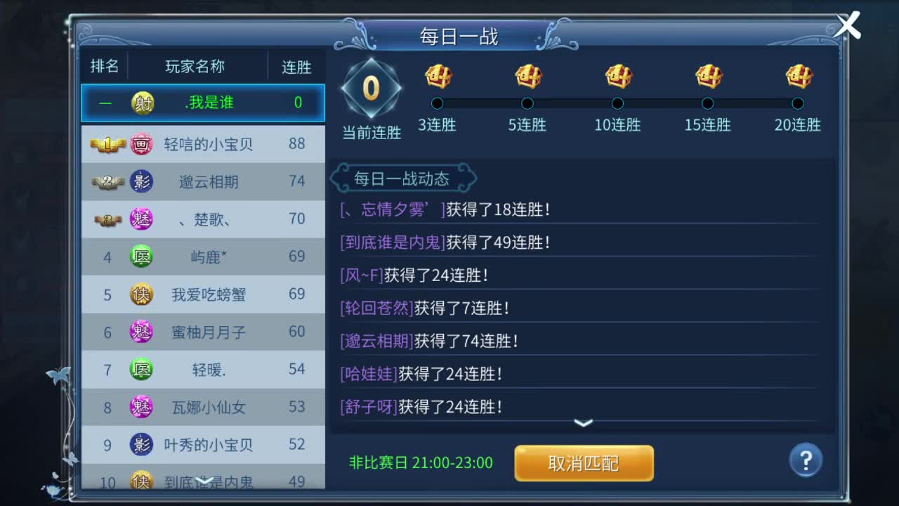 接打架夺魂可指挥 接各种 不满意不要钱 第1段