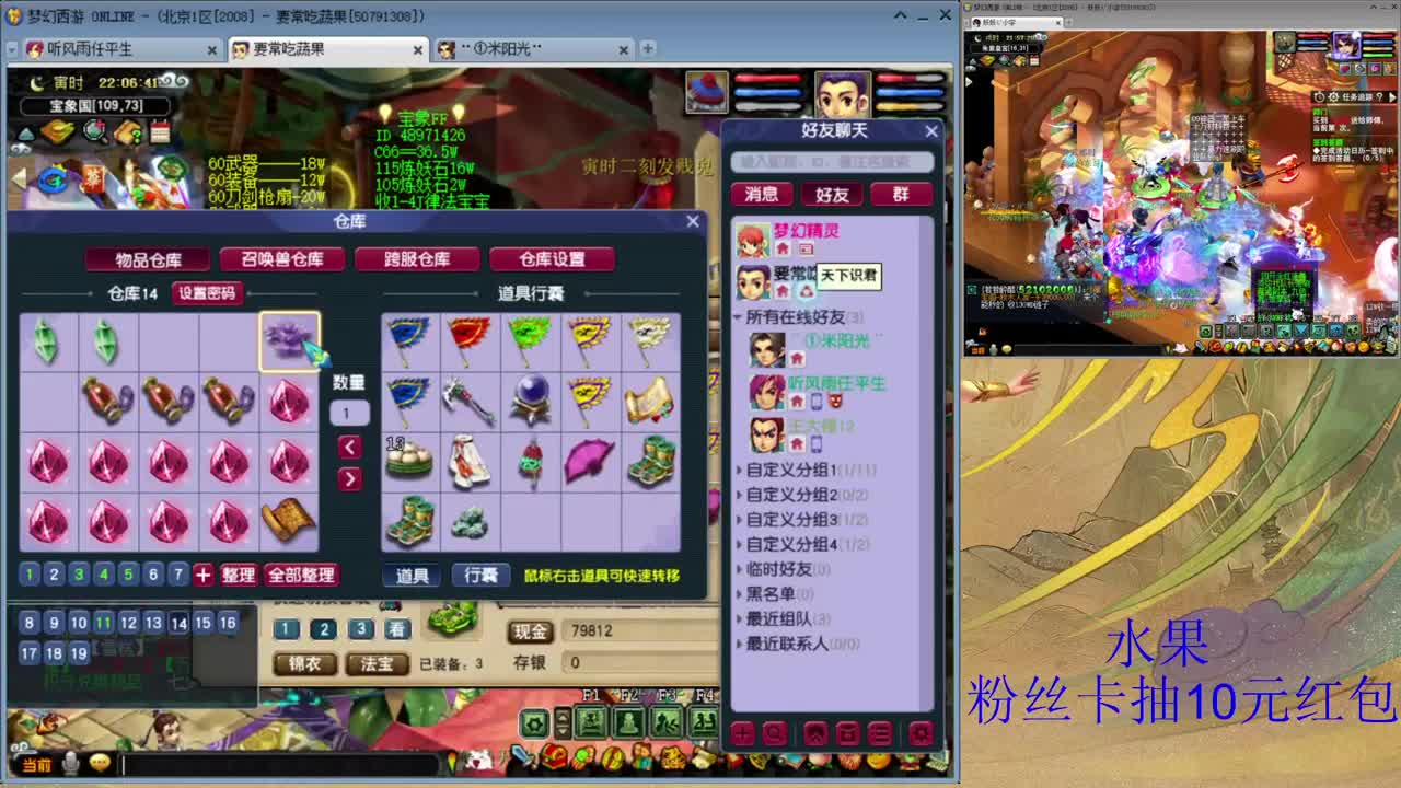 08区109化生寺 第2段