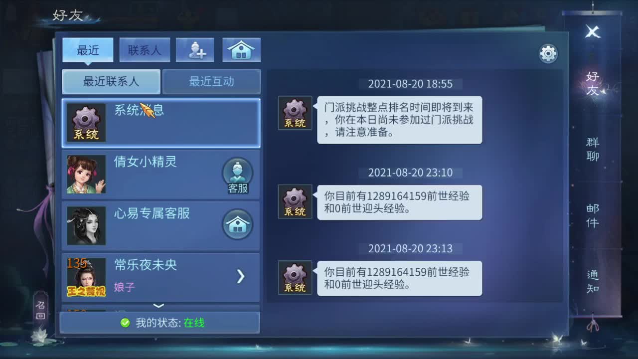 接打架夺魂可指挥 接各种 不满意不要钱 第2段