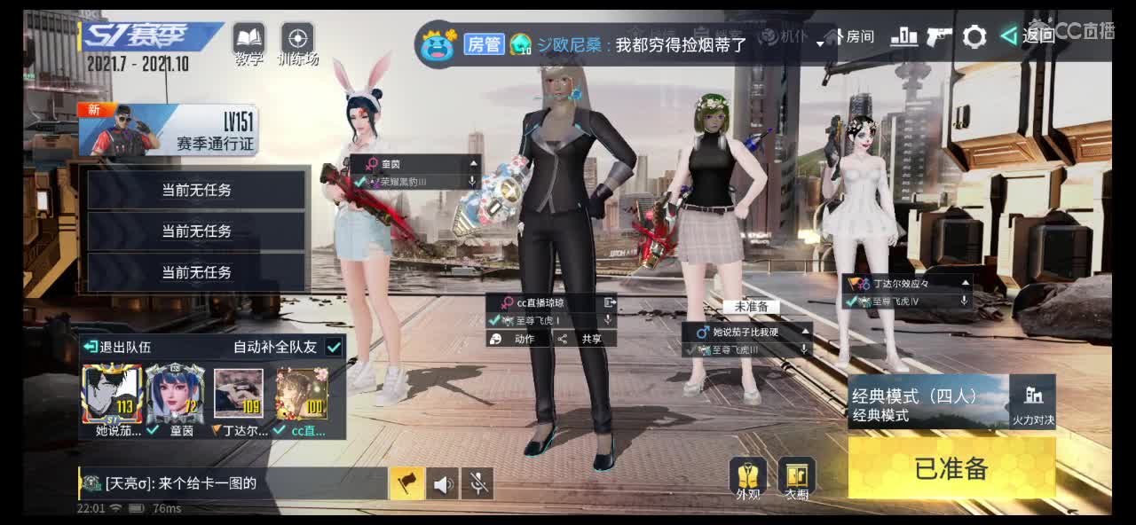 求守护求过流水? 第1段
