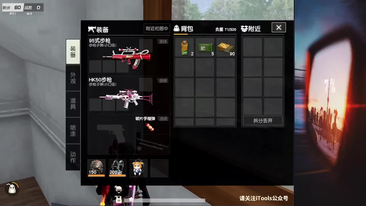 7 第1段
