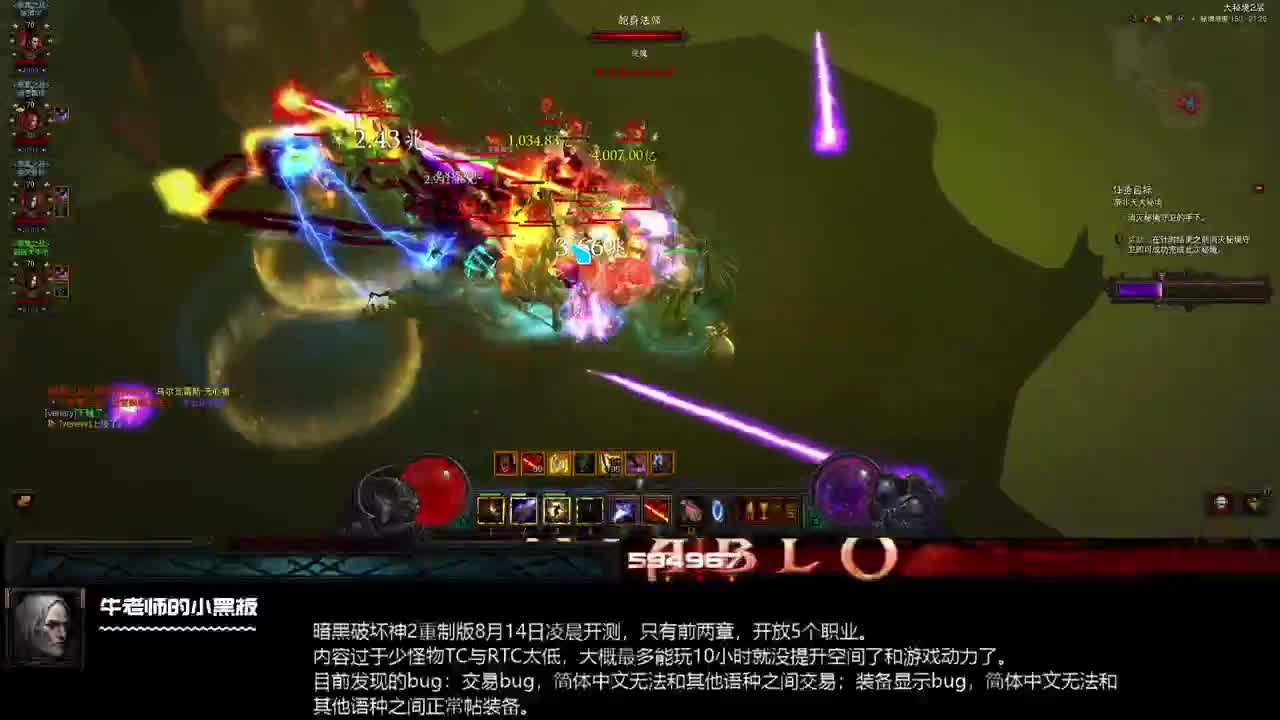 刷刷宝石 第1段