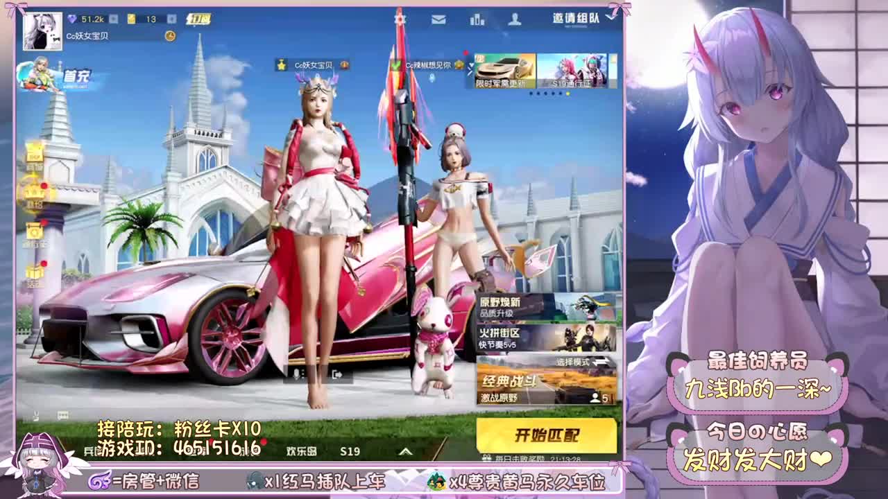 你们的女朋友来啦~ 第1段