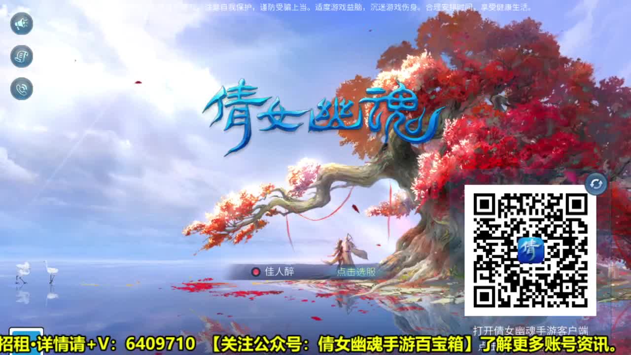 全职业细节打造