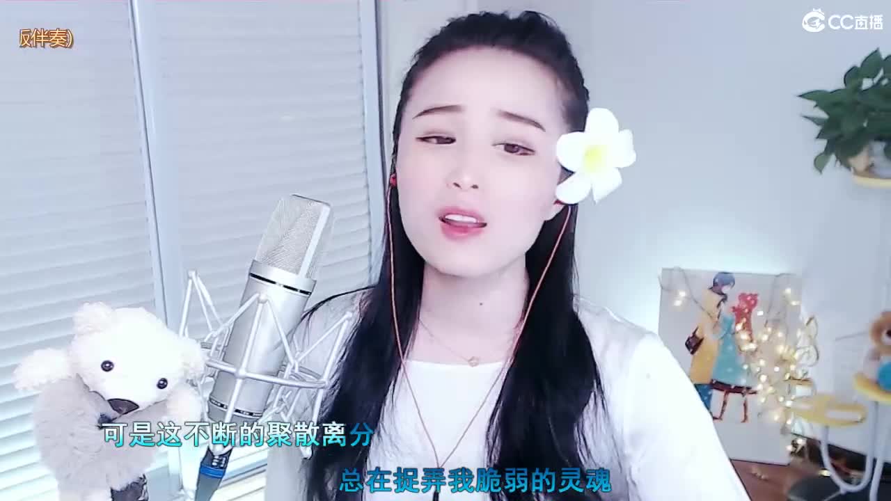 唱歌坤坤是认真的！ 第1段
