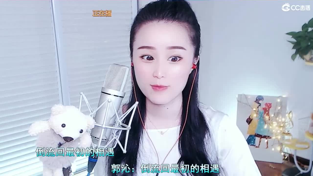 唱歌坤坤是认真的！ 第2段