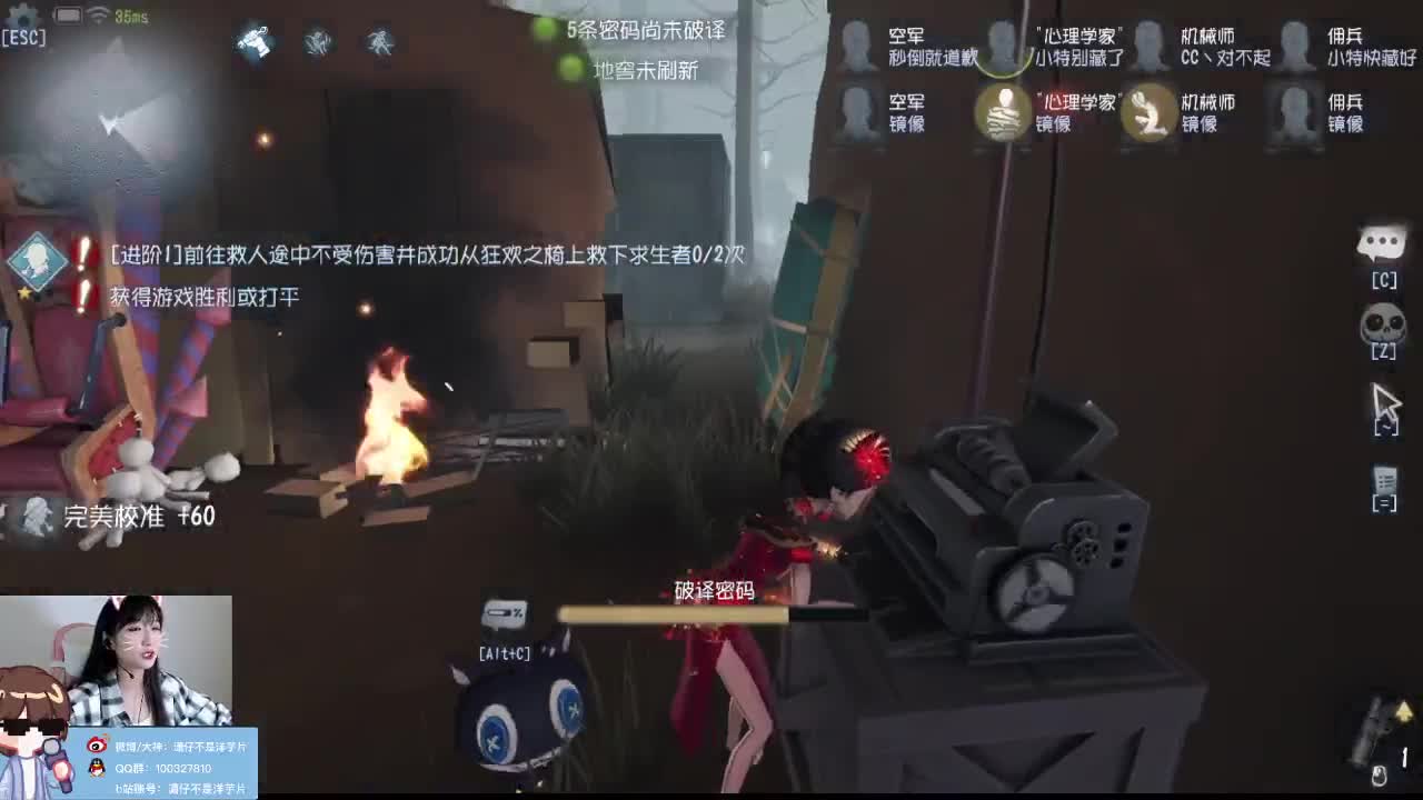 晚上好！ 第1段