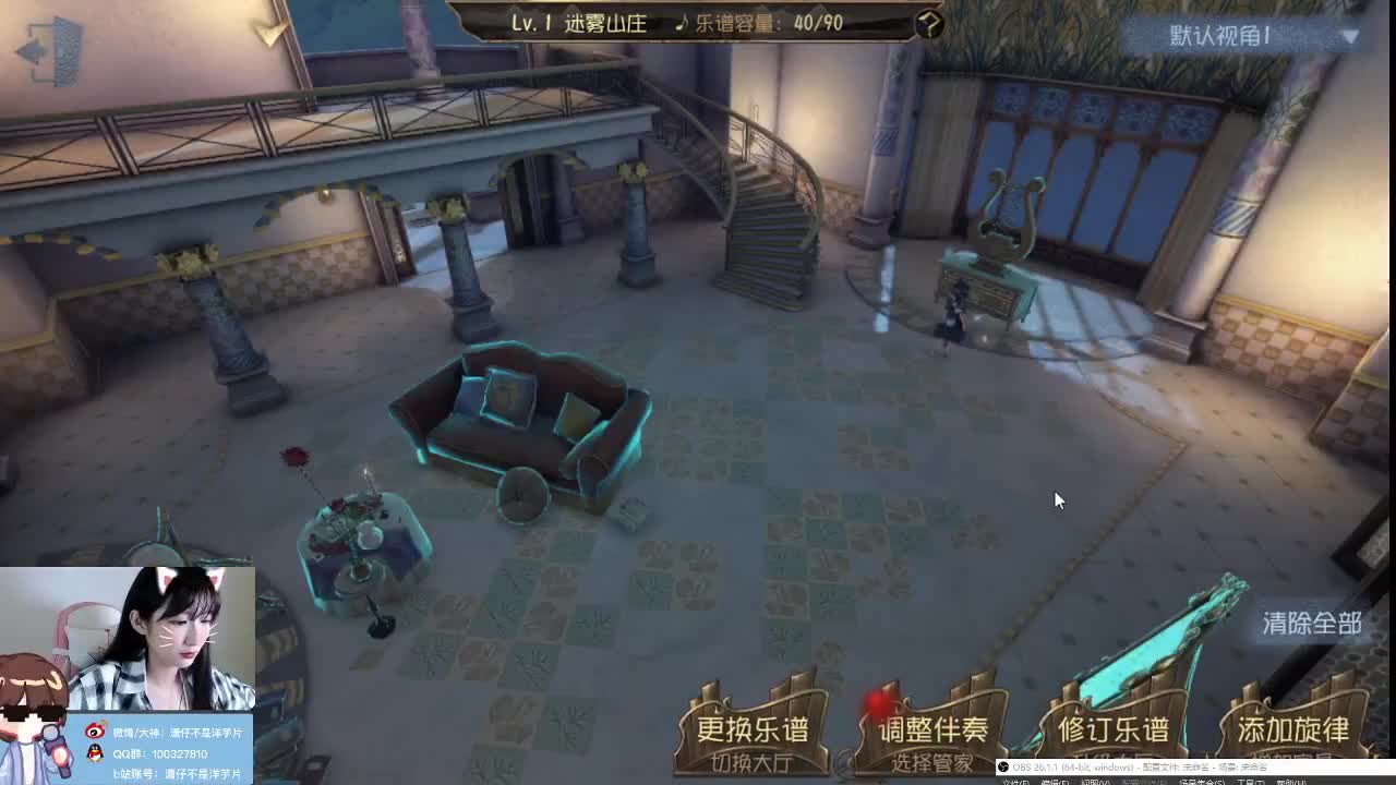 晚上好！ 第2段