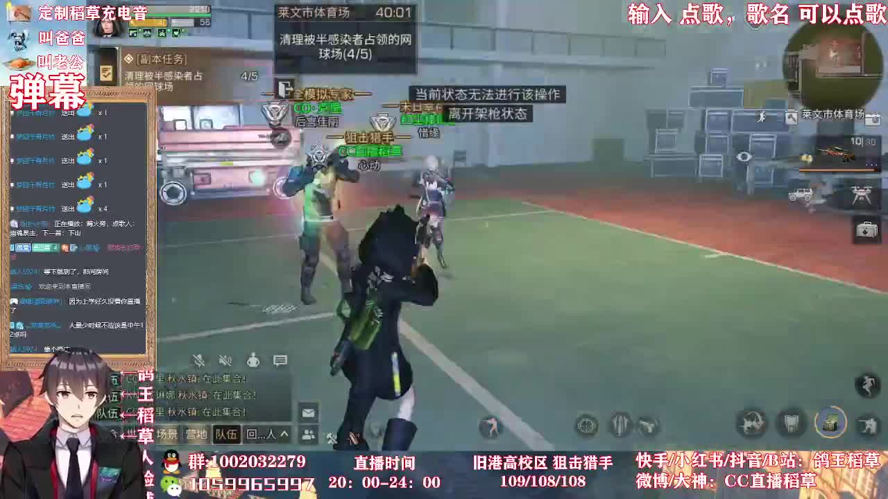 鸽王稻草 第2段