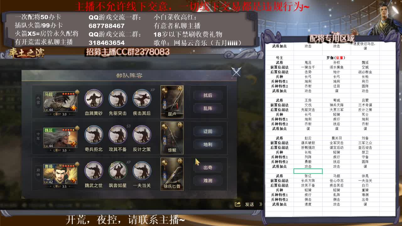 X1287小白菜第一视角，勇敢白菜不怕困难~~ 第1段