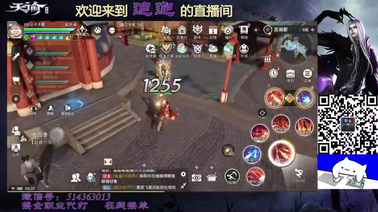 新人主播，点个关注 第1段