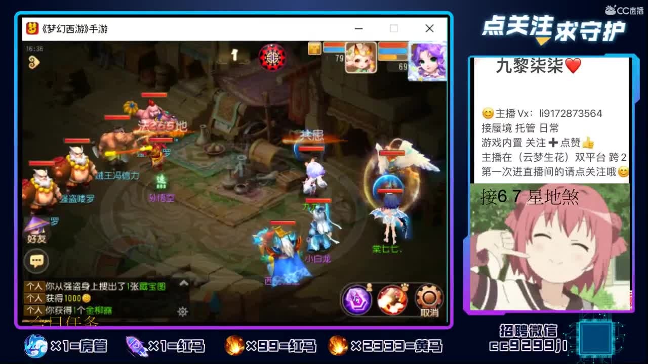 免费帮开百宝阁 送蜃境排行