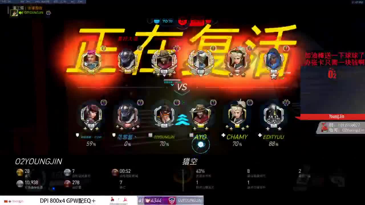 守 第2段