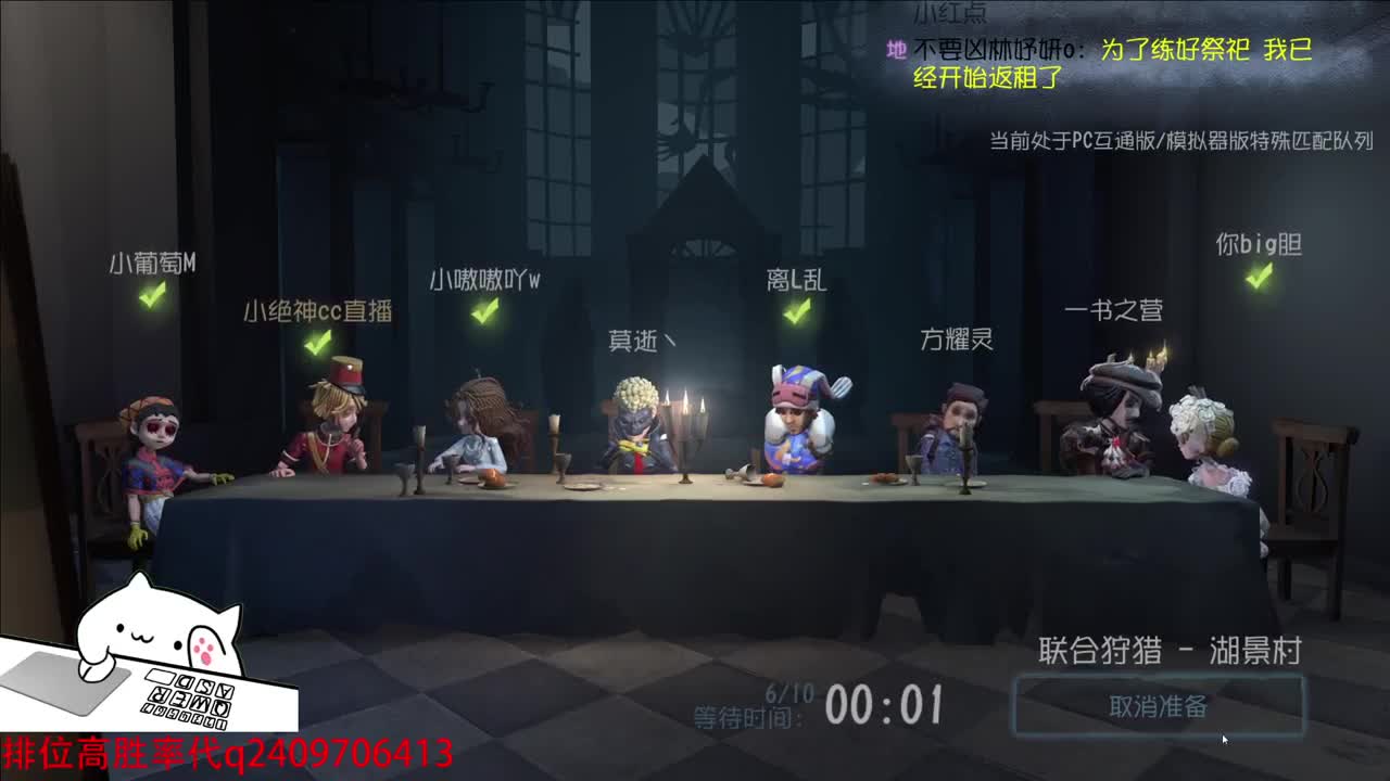 快乐联合~ 第2段