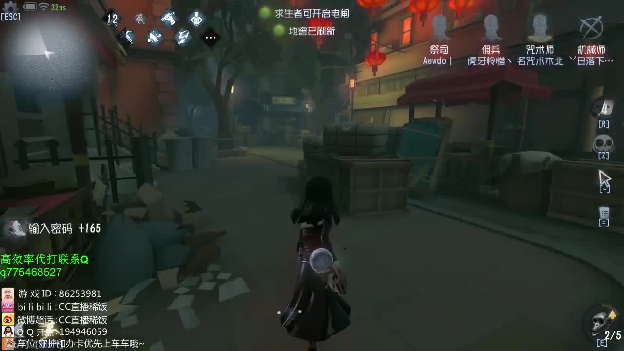 我可能玩了假的前锋~！ 第1段
