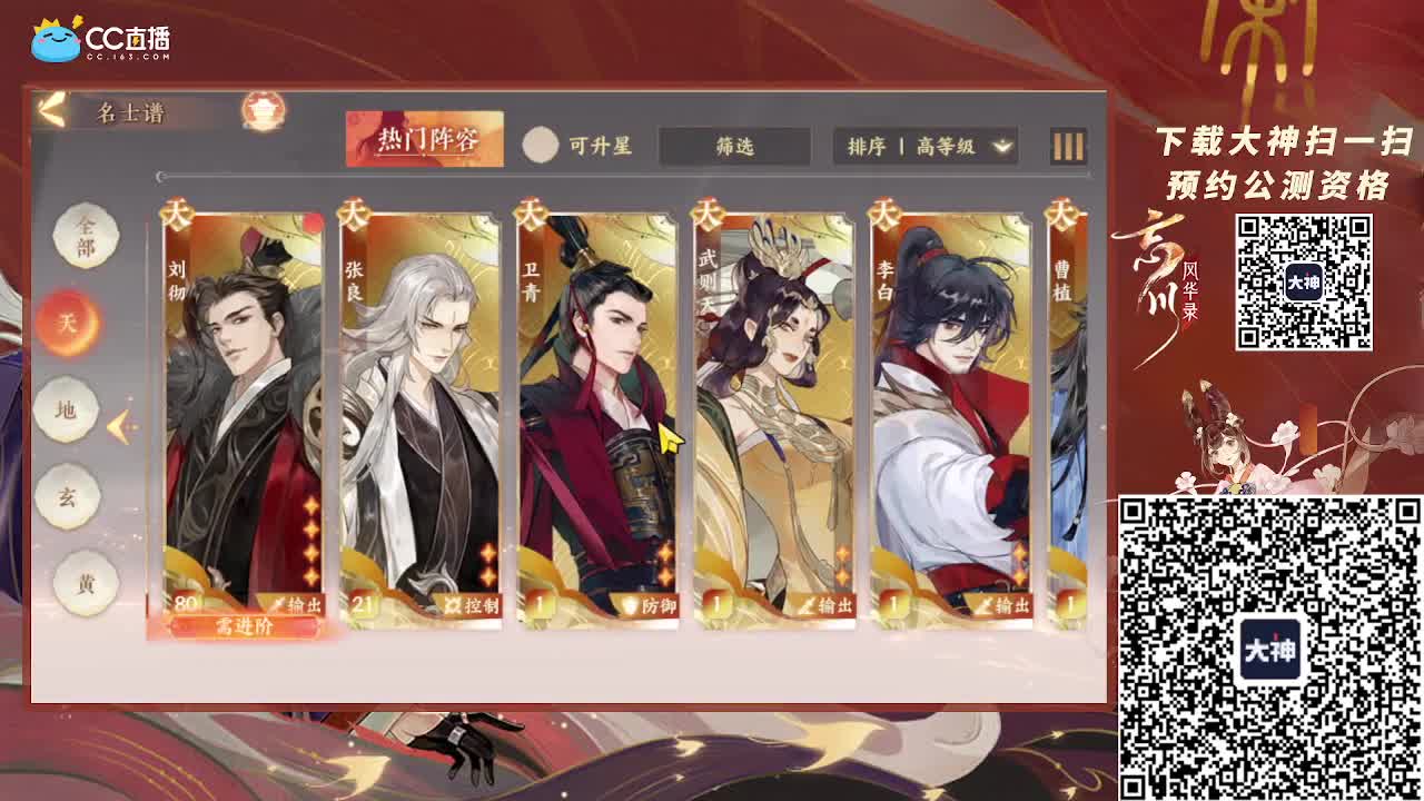 深夜小仓鼠