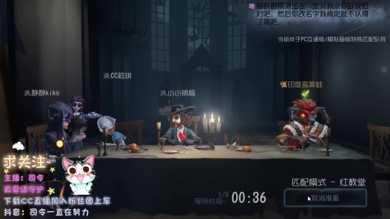 熬夜肾虚主播，
~ 第1段