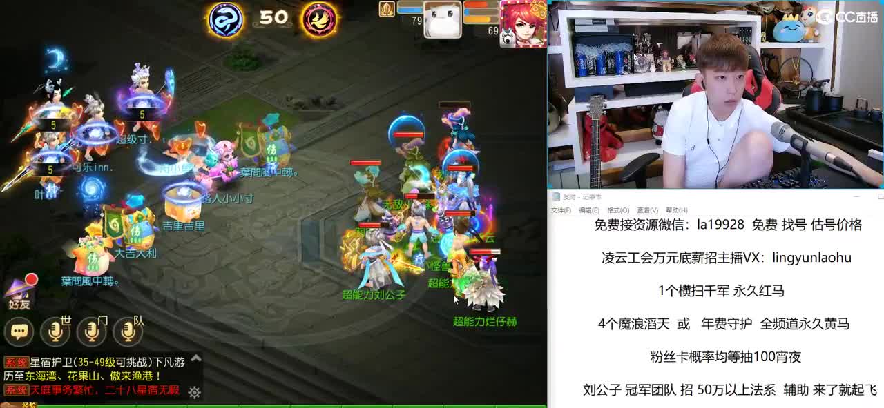 免费接所有资源 点关注领100红包 第2段