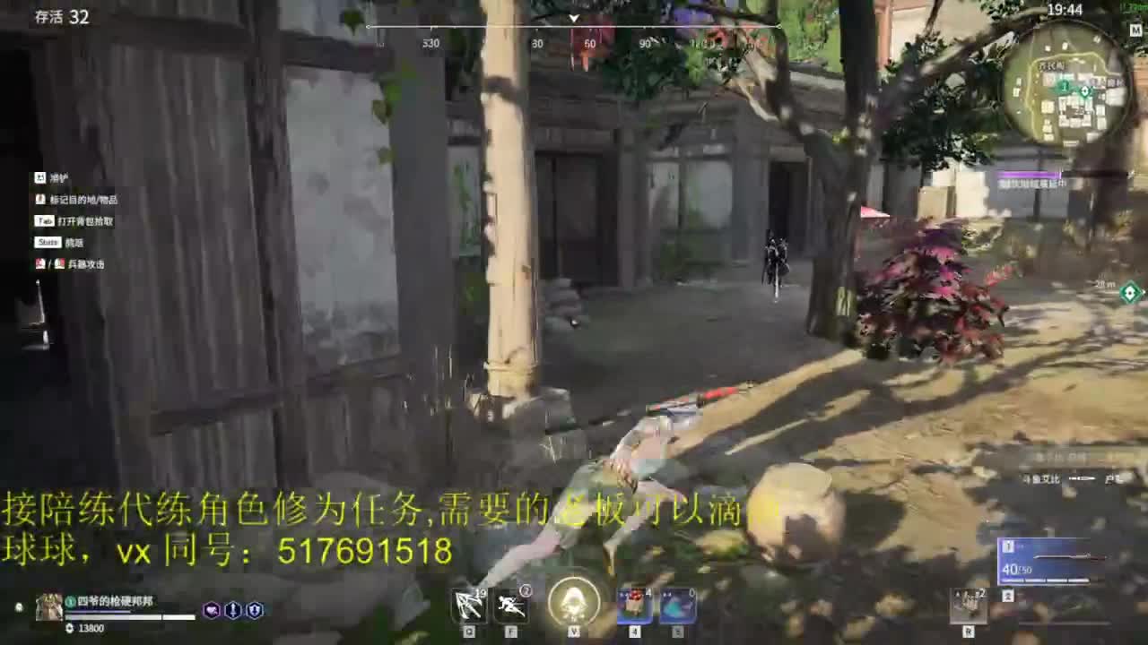 三测榜前10接陪玩,代链,角色修为。