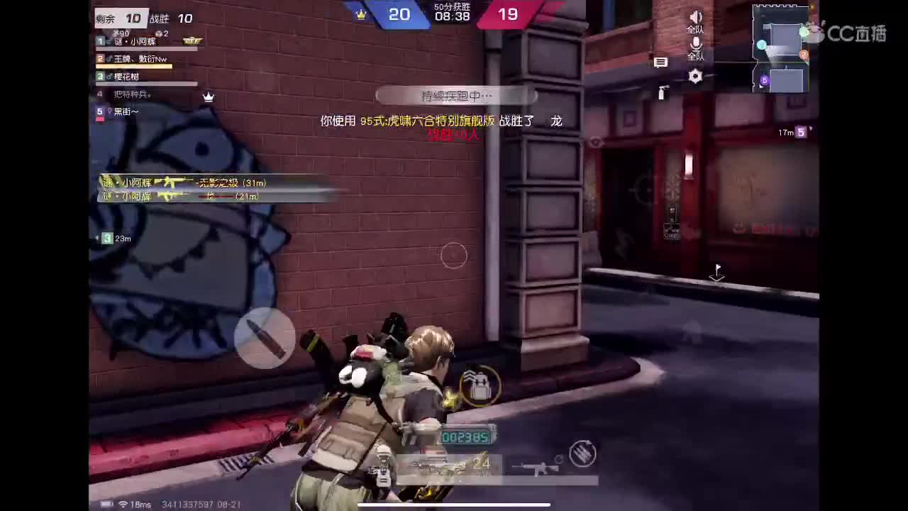 霉运过后会来好运 第3段