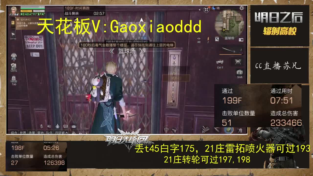 199乱过7分开头了