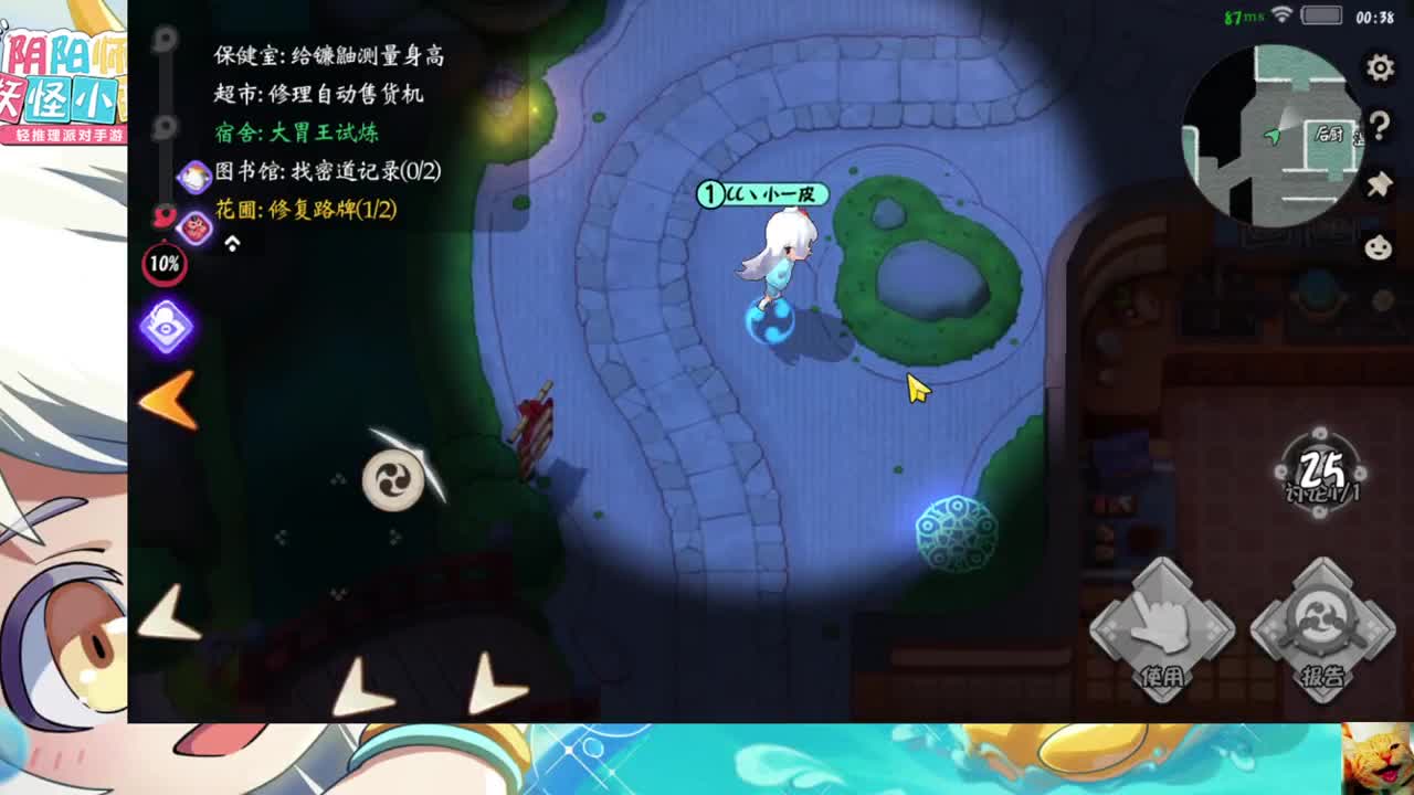 小班冲冲~ 第2段