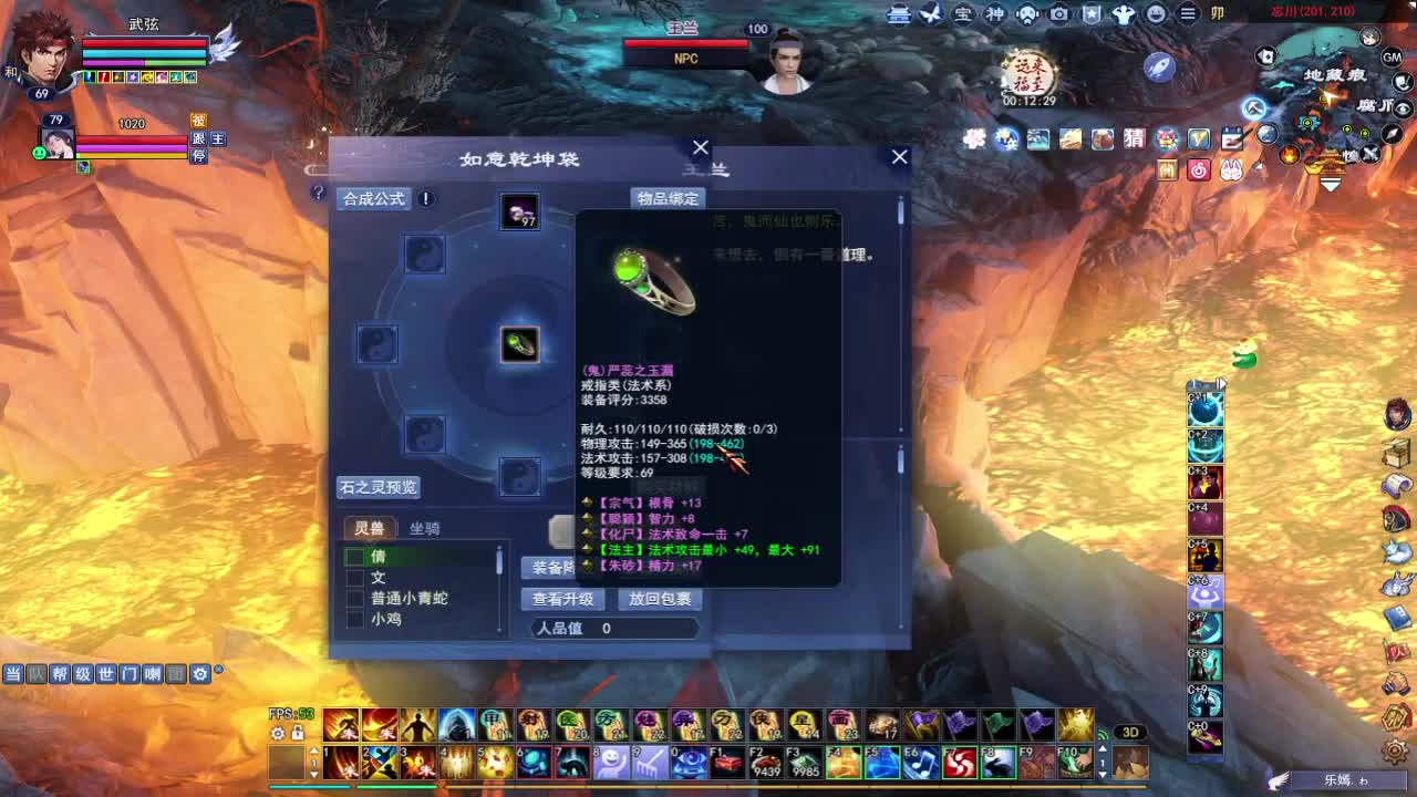 晚上好~ 第1段