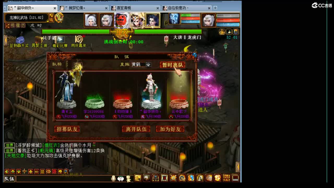 估价配装，细致专业 第1段