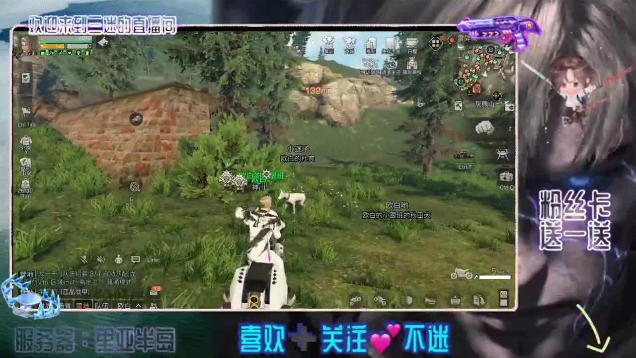 晚上好 第1段