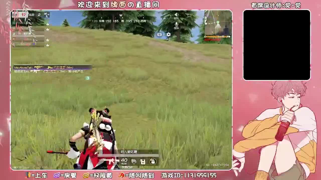 祝:我沦.周年♥good//♥♥ 第1段