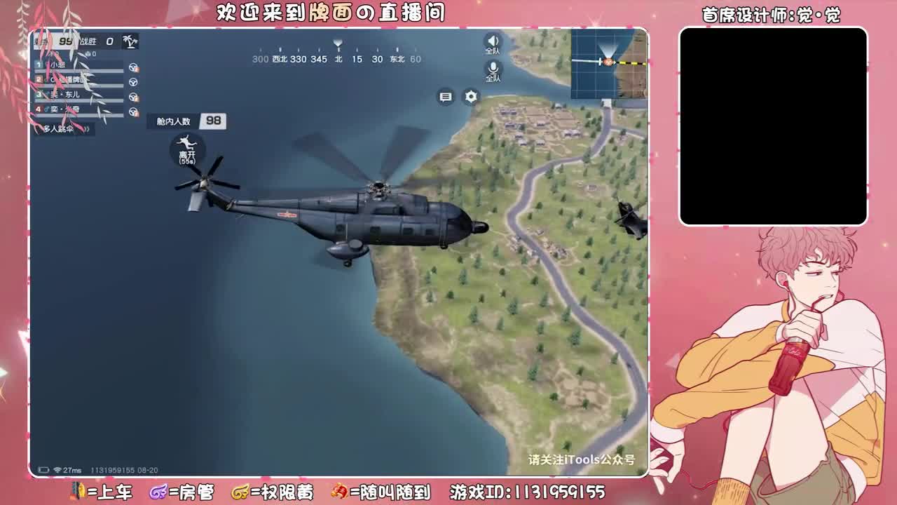 祝:我沦.周年♥good//♥♥ 第2段