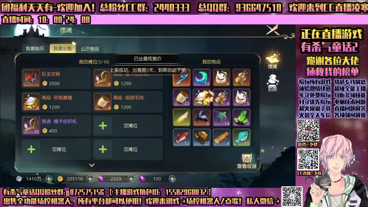 香肠派对-陪玩所有游戏 第1段